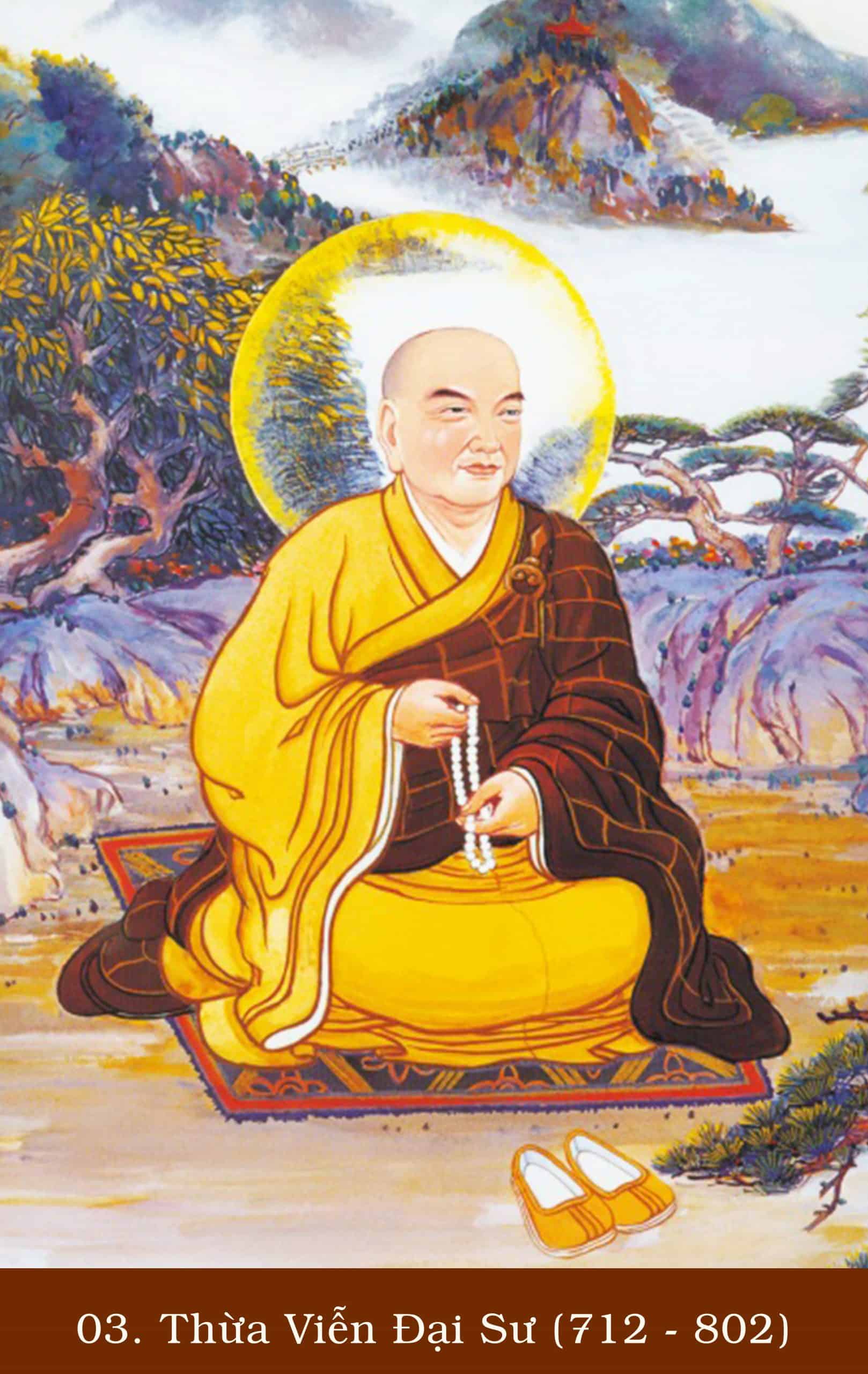 Thừa Viễn Đại Sư