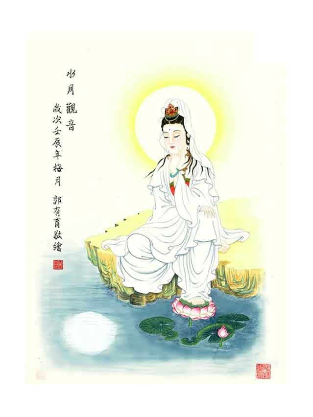 THỦY NGUYỆT QUÁN ÂM