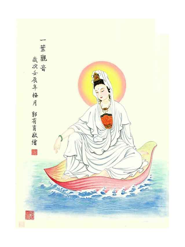 NHẤT DIỆP QUÁN ÂM