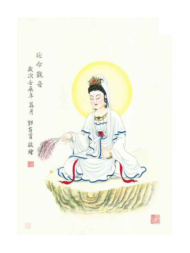 DIÊN MỆNH QUÁN ÂM