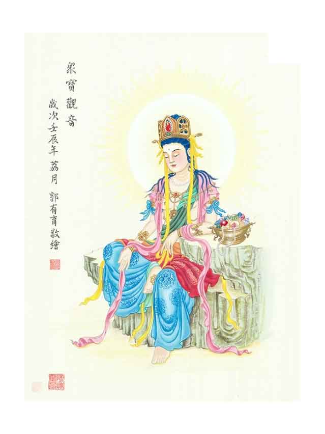 CHÚNG BẢO QUÁN ÂM