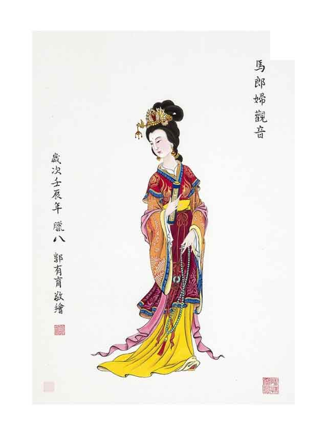 MÃ LANG PHỤ QUÁN ÂM