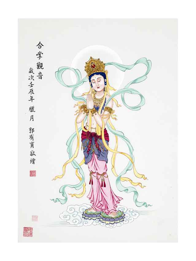 HỢP CHƯỞNG QUÁN ÂM