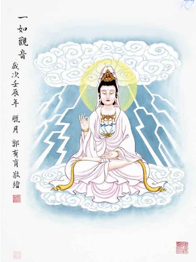 NHẤT NHƯ QUÁN ÂM