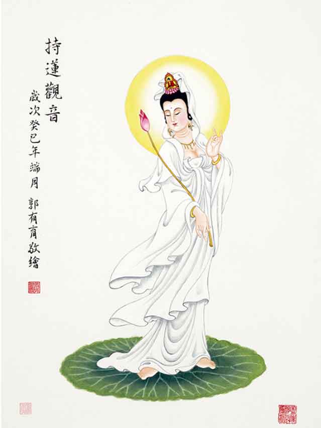 TRÌ LIÊN QUÁN ÂM