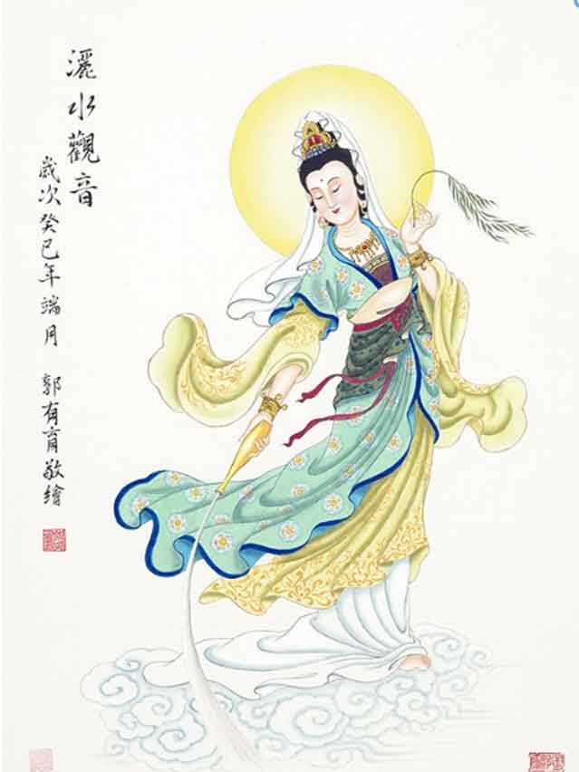 SÁI THỦY QUÁN ÂM