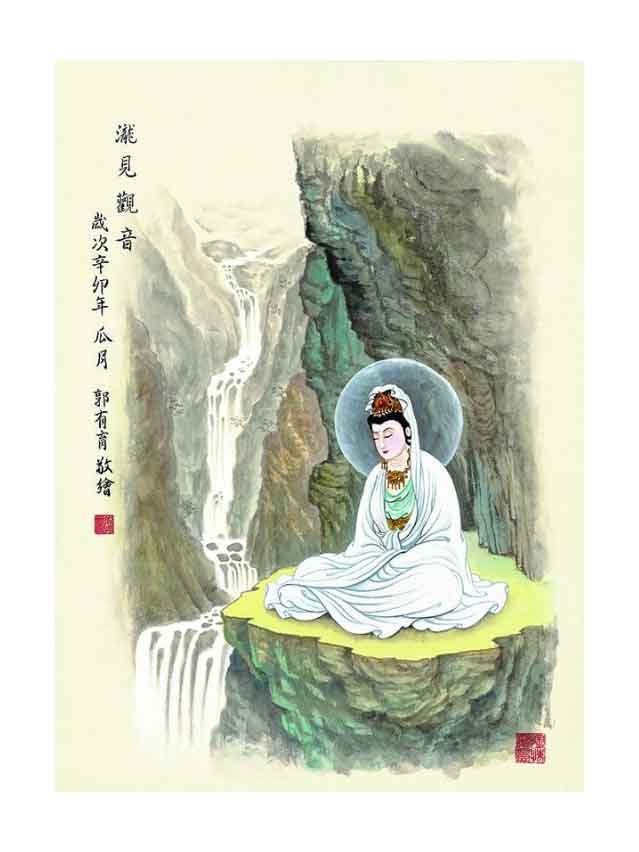 LONG KIẾN QUÁN ÂM