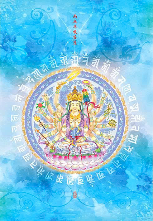 KINH ĐẠI BI TÂM ĐÀ LA NI