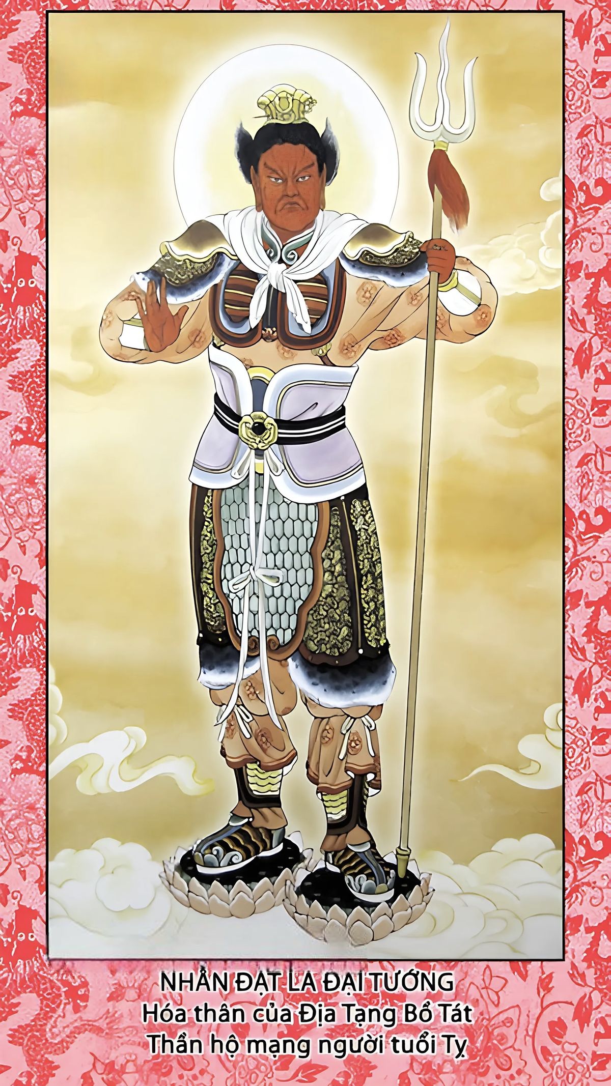 Thập Nhị Dược Xoa